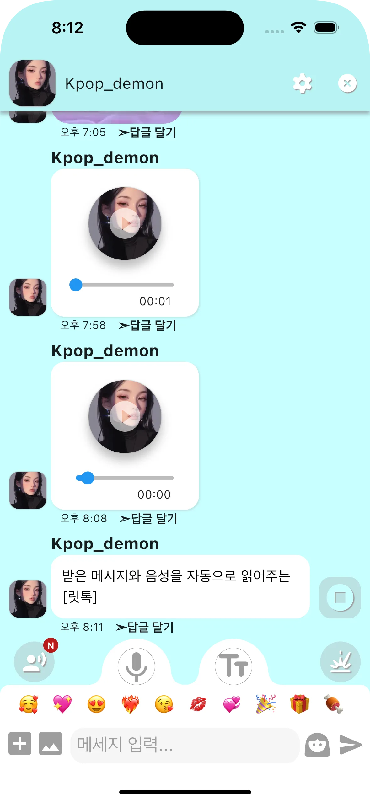 LitTalk — Automatically read messages and voice notes aloud, enabling a smart and hands-free chat experience in real time